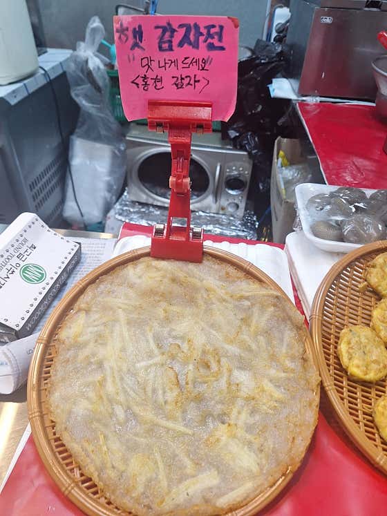 감자전 메뉴 사진(네이버)