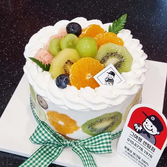 그여행 센텀점