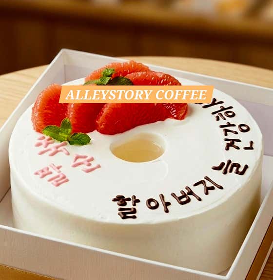 앨리스토리커피 용인 · 네이버 지도·플레이스 7