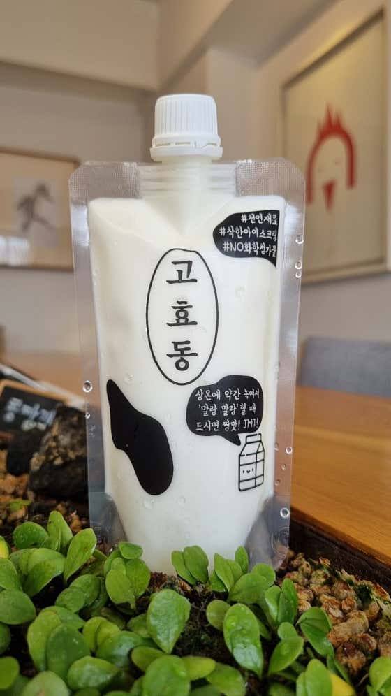 우유 수제아이스크림 메뉴 사진(네이버)