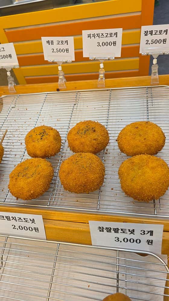 행복한찹쌀꽈배기 · 네이버 지도·플레이스 9