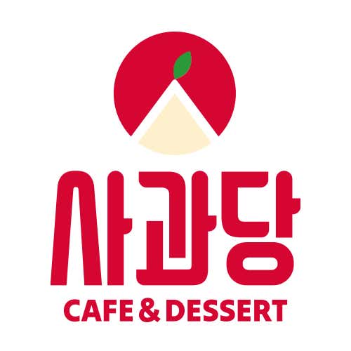 사과당 이문점