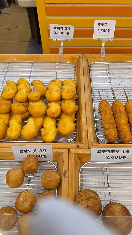 행복한찹쌀꽈배기 · 네이버 지도·플레이스 8