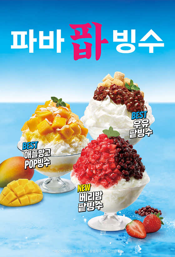 파리바게뜨 기흥역점 · 네이버 지도·플레이스 2