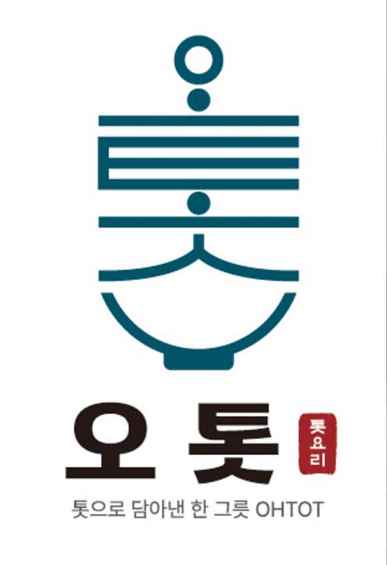 오톳