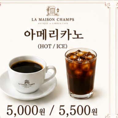스페셜티 커피 메뉴 사진(네이버)