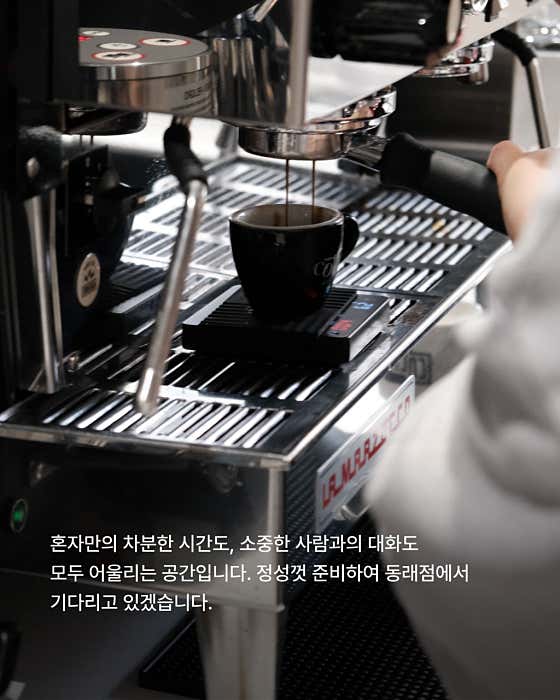 콜프로스터스 동래점 · 네이버 지도·플레이스 8
