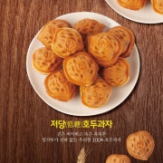덜단팥앙금 메뉴 사진(네이버)