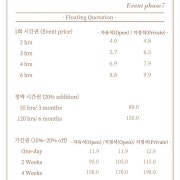 3층 독서실형 메뉴 사진(네이버)