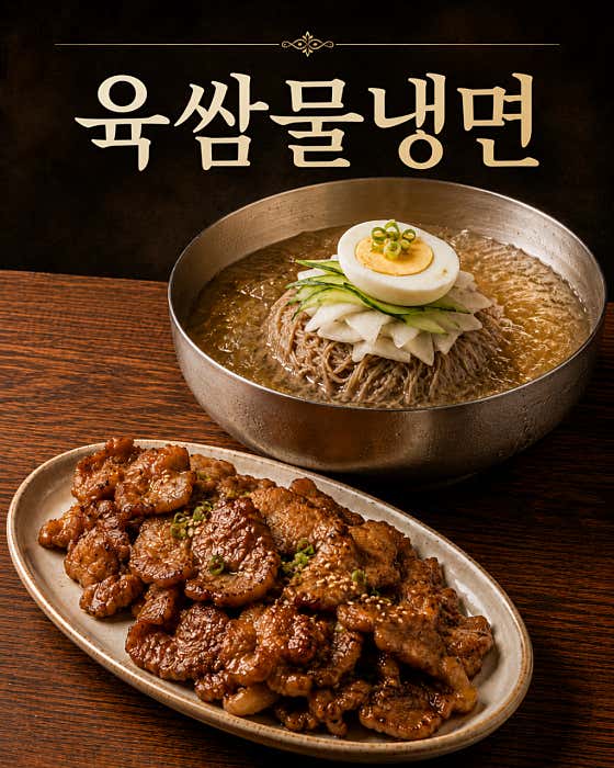 로스트피그 하남미사점 · 네이버 지도·플레이스 5