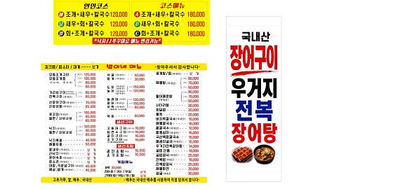 석굴 메뉴 사진(네이버)