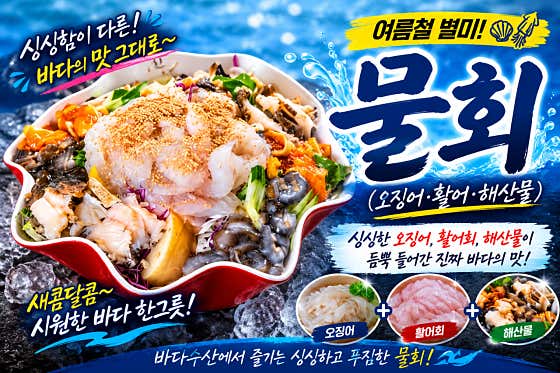 안면도바다수산 · 네이버 지도·플레이스 2