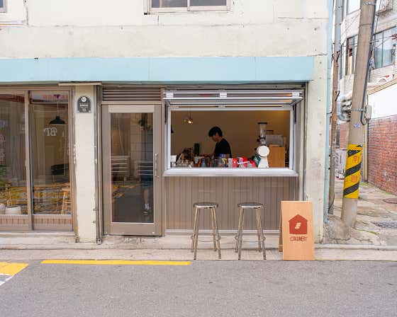 코쿠너리