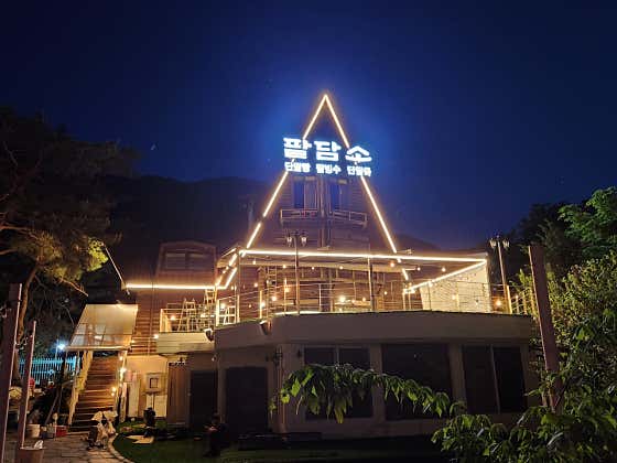 팥담소