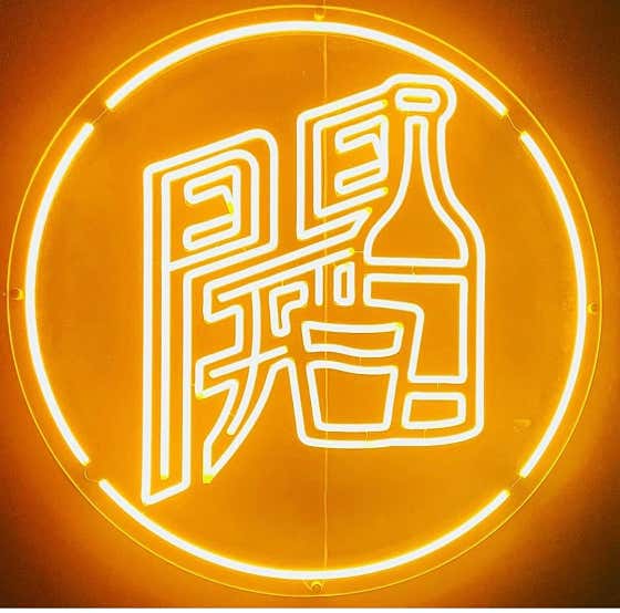 개술 · 네이버 지도·플레이스 1