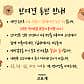 고요재 · 네이버 지도·플레이스 3