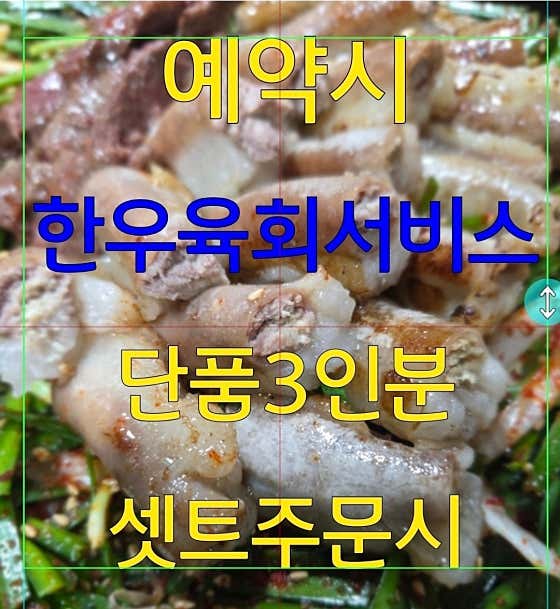 방짜