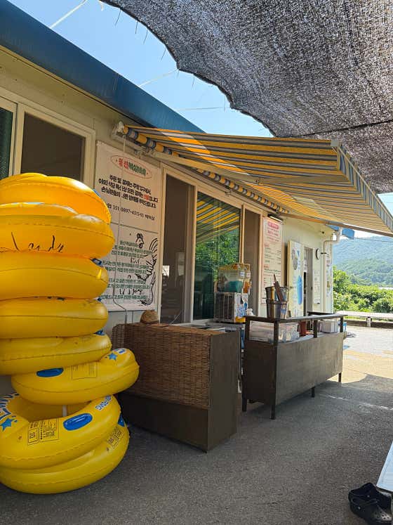 동가리계곡 동산복실이네
