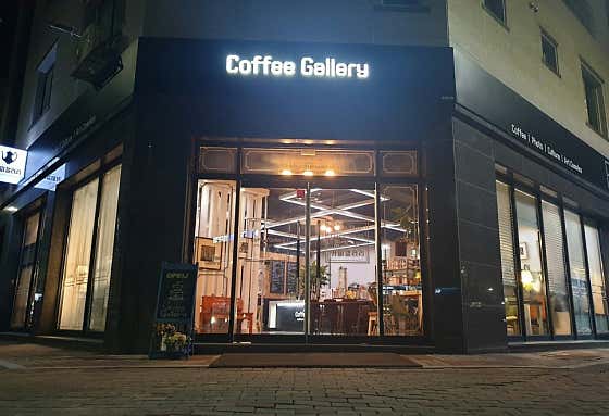 커피갤러리
