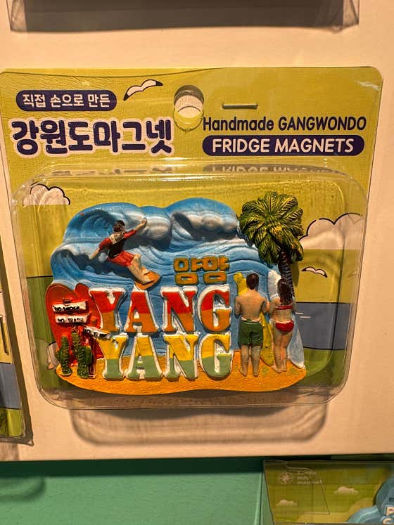 야양와짜니 · 네이버 지도·플레이스 8