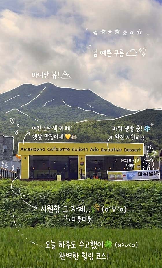 코드91
