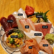 모듬사시미 메뉴 사진(네이버)