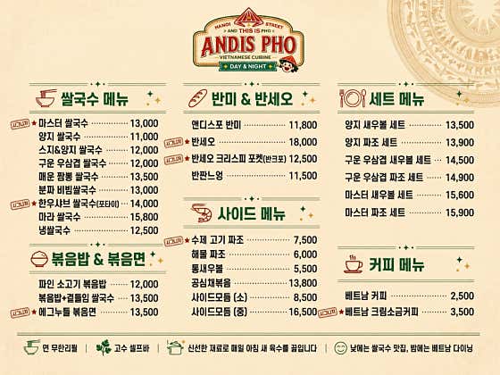 앤디스포 · 네이버 지도·플레이스 4