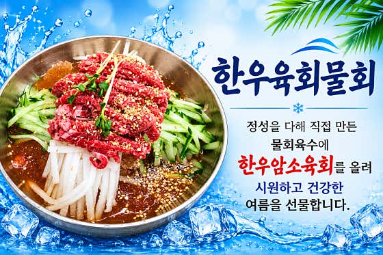율포 서가가마솥설렁탕
