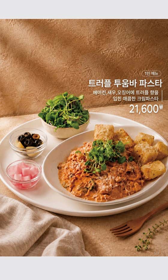 빵을요리하다 · 네이버 지도·플레이스 7