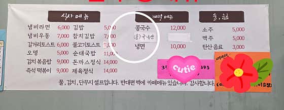 밥투정