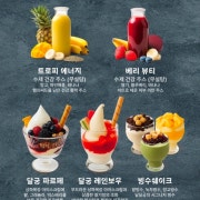 시그니처 음료 메뉴 사진(네이버)