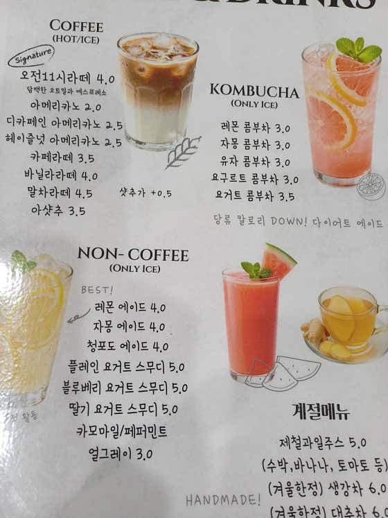 오전11시