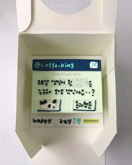 킥캣 · 네이버 지도·플레이스 7