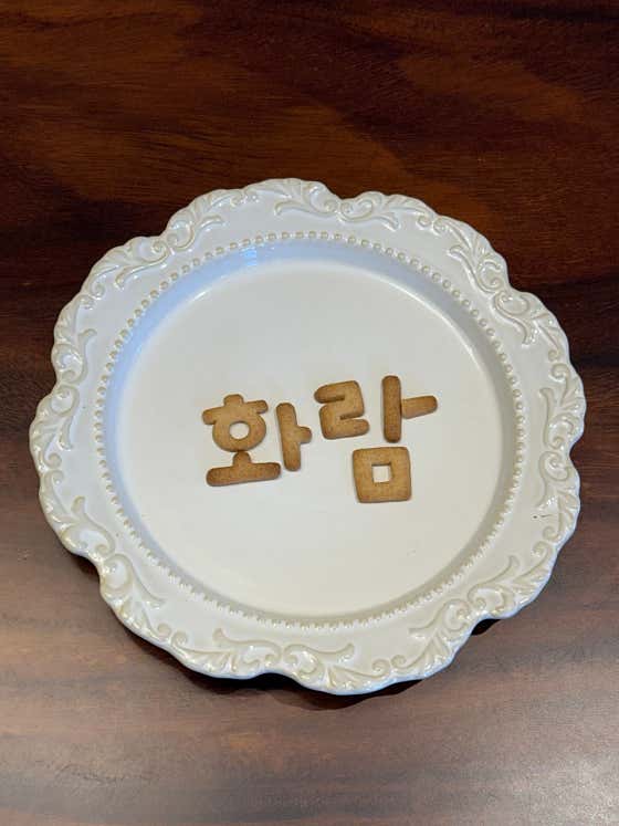 화람 · 네이버 지도·플레이스 7