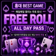 오픈 무료 토너 메뉴 사진(네이버)