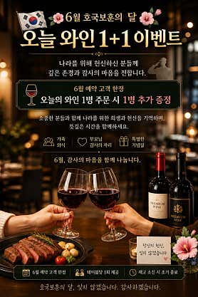 육일관 한우전문점 · 네이버 지도·플레이스 3