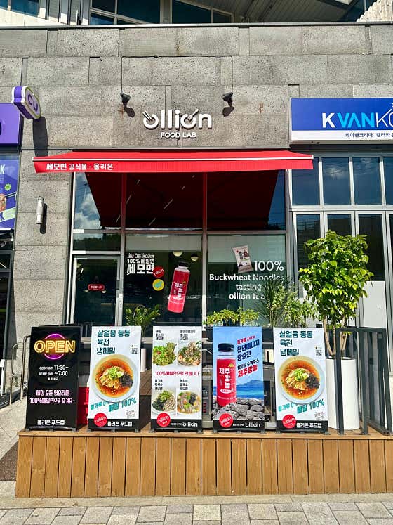올리온 푸드랩