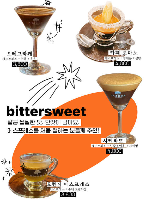 아메리카노 메뉴 사진(네이버)