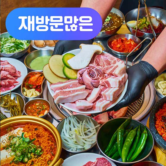 태백생연탄구이 용인동백점