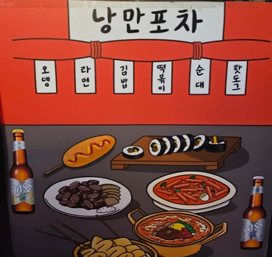 장안문 · 네이버 지도·플레이스 2
