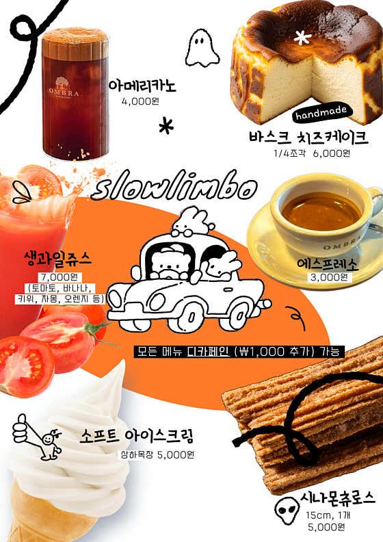느림보식탁 · 네이버 지도·플레이스 2