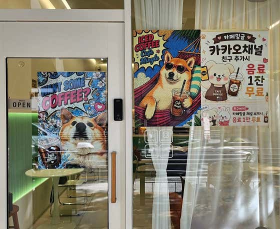 카페밍글 · 네이버 지도·플레이스 5