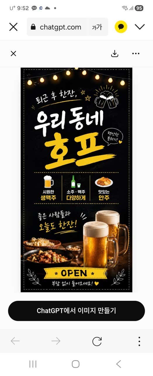 원픽 · 네이버 지도·플레이스 7
