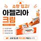 장림정다운약국 · 네이버 지도·플레이스 5