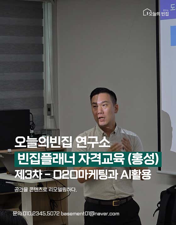 삼천포레스트 · 네이버 지도·플레이스 6