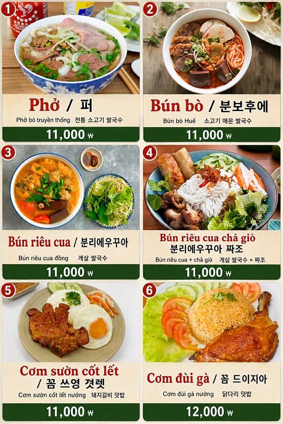 베부베벤 · 네이버 지도·플레이스 2