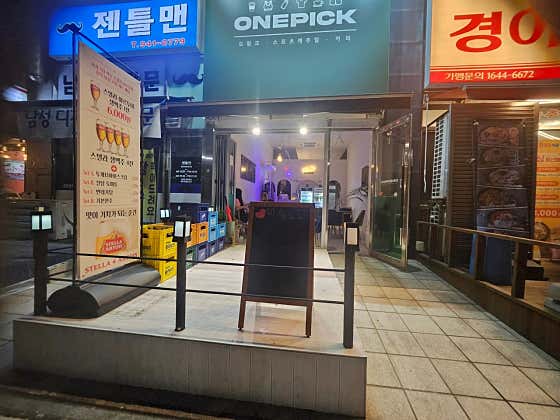 원픽 · 네이버 지도·플레이스 2