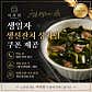 어여화 · 네이버 지도·플레이스 4