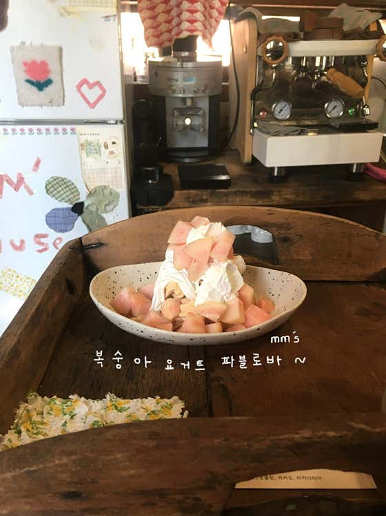 므므 · 네이버 지도·플레이스 2