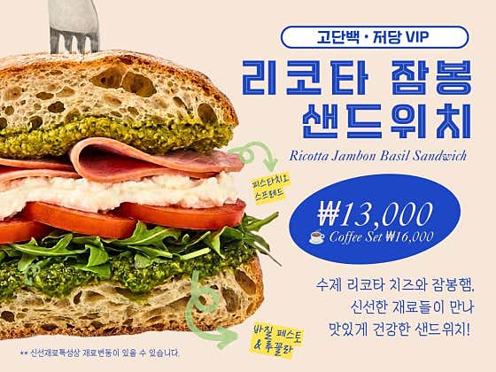 419 헤미 카페 · 네이버 지도·플레이스 4